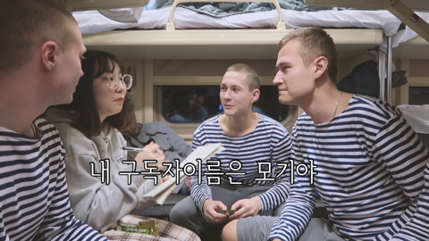 혼자서 시베리아 횡단열차 탔는데 러시아 군인만남;; | 인스티즈