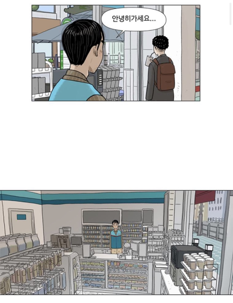 치매 걸린 할머니가 지하실에 사람을 몇십년간 감금해놓은 걸 발견했어요; | 인스티즈