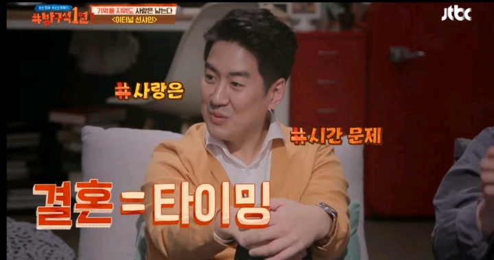 [방구석1열] [이터널 선샤인] 정신과 의사들이 말하는 잘못된 커플의 정석 | 인스티즈