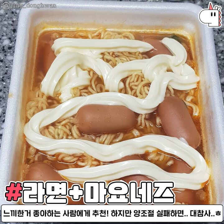 먹어보면 의외로 맛있다는 특이한 조합추천 jpg | 인스티즈