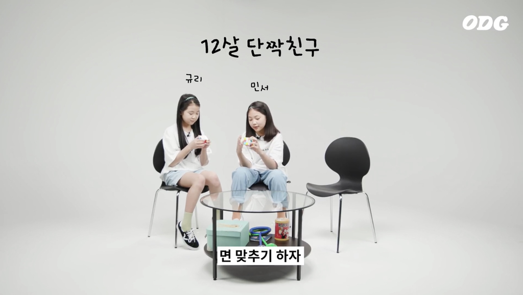 요즘 12살 아이들 | 인스티즈