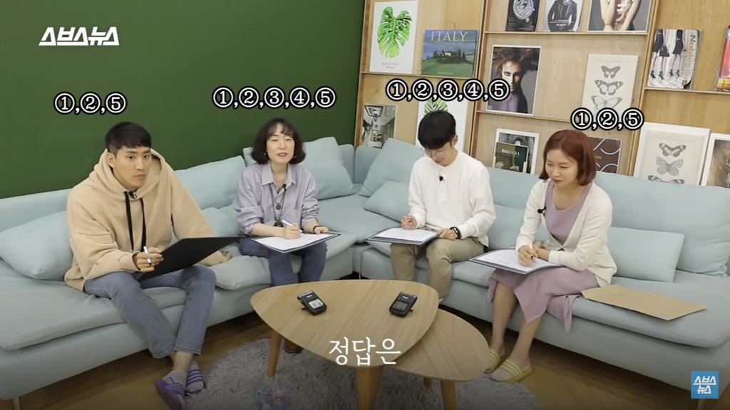 아직도 성교육 이래요? 현직 교사 리얼 반응 | 인스티즈