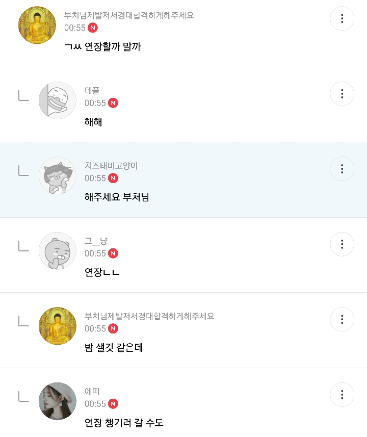 준방 브랜드 대란 ㅋㅋ - 　 - 　　막이슈 - 쭉빵카페 준방 브랜드 대란 ㅋㅋ