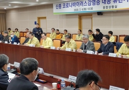 8번 확진자 방문 군산 목욕탕 이용객 190여명 역학 조사중 | 인스티즈