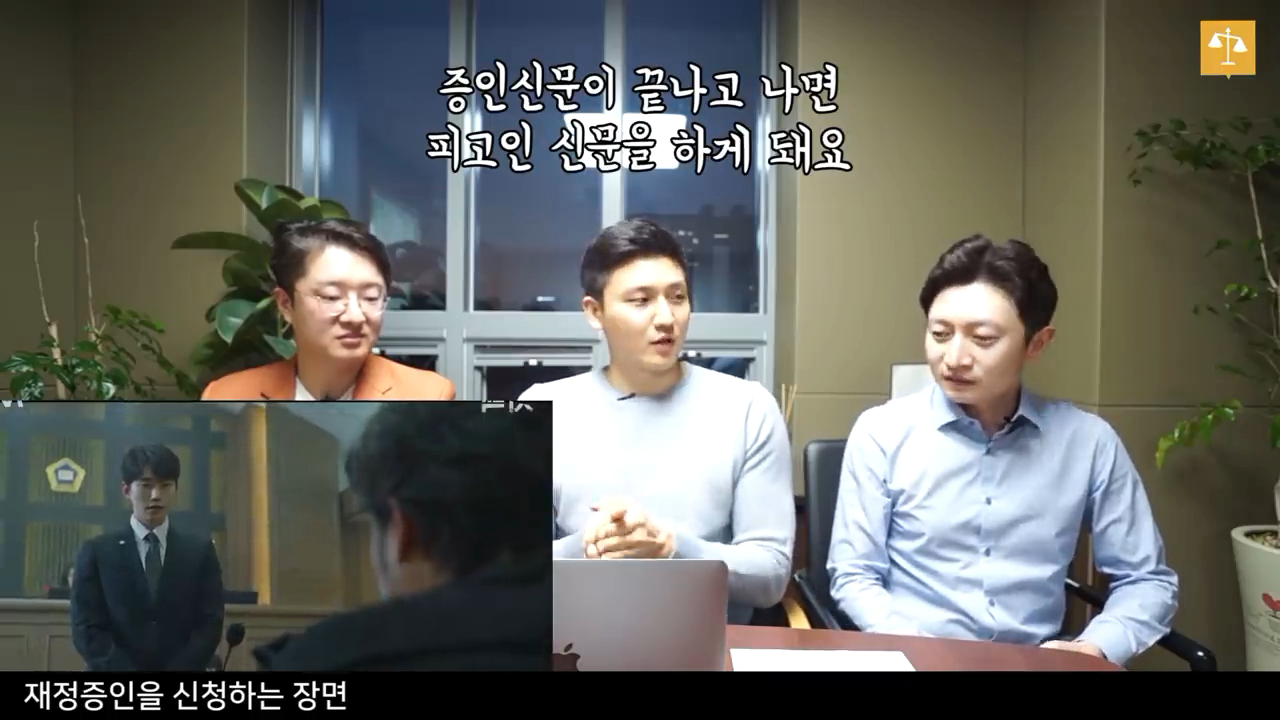 현직 변호사가 법정드라마를 리뷰한다면? (feat.존경하는 재판장님이란 표현을 진짜 쓸까?) | 인스티즈