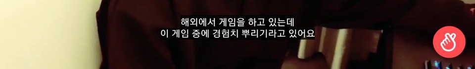 메이플 고인물 방탄소년단 진 | 인스티즈