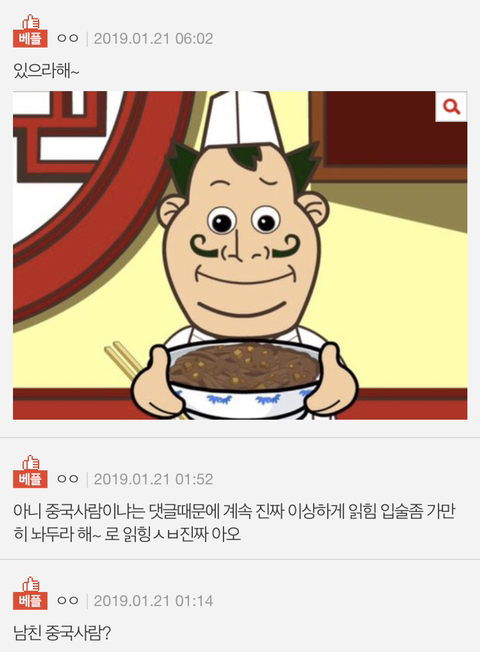 +)남친 안달나게 하는거 해봤는데 | 인스티즈