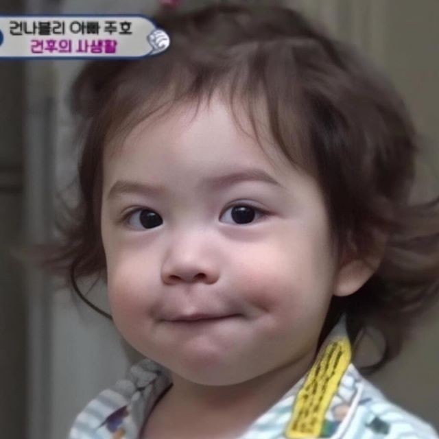 건후가 종종하는 표정 중 하나.jpg | 인스티즈