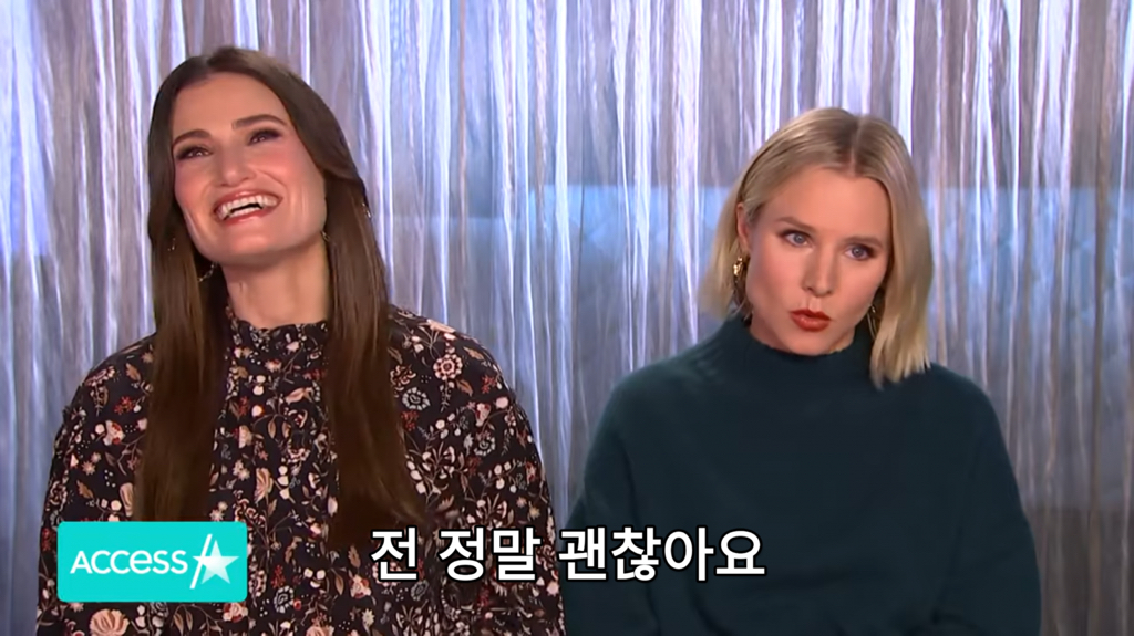 엘사를 더 좋아하는 딸들한테 상처받은 겨울왕국 안나 성우 | 인스티즈