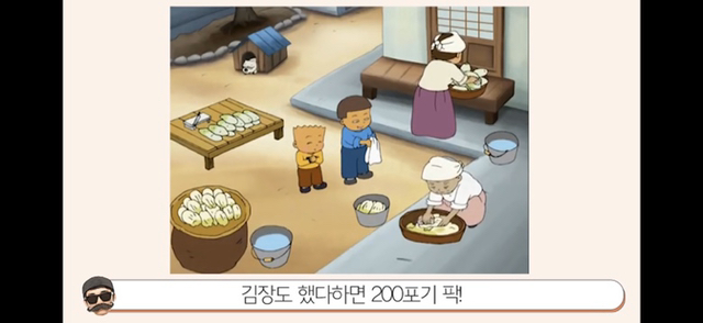 니네 기영이 집 16억인 건 알고 조롱하니? 기영이네 비밀.jpg | 인스티즈