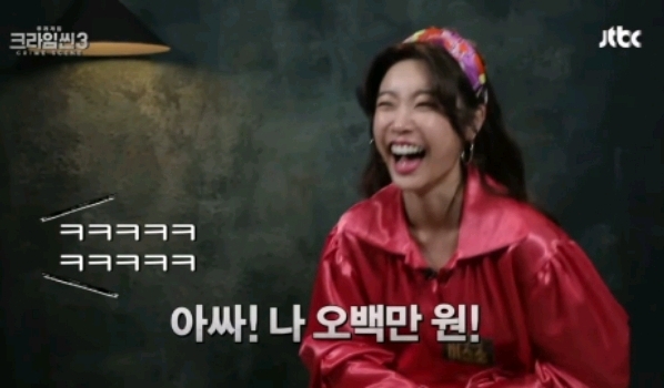 크라임씬3 레전드라고 불리지만 사실은 그날 녹화 통째로 날릴뻔한 게스트 | 인스티즈