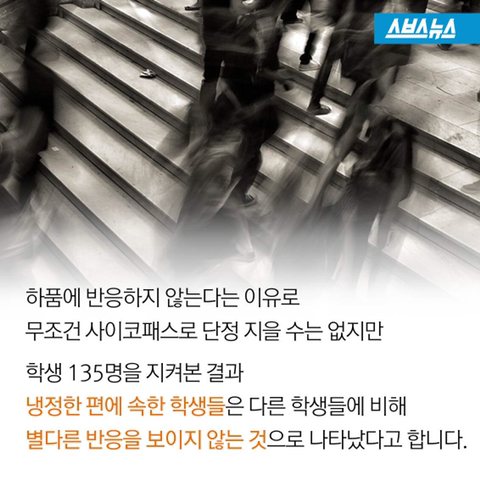 하품을 따라하게 되는 이유 | 인스티즈