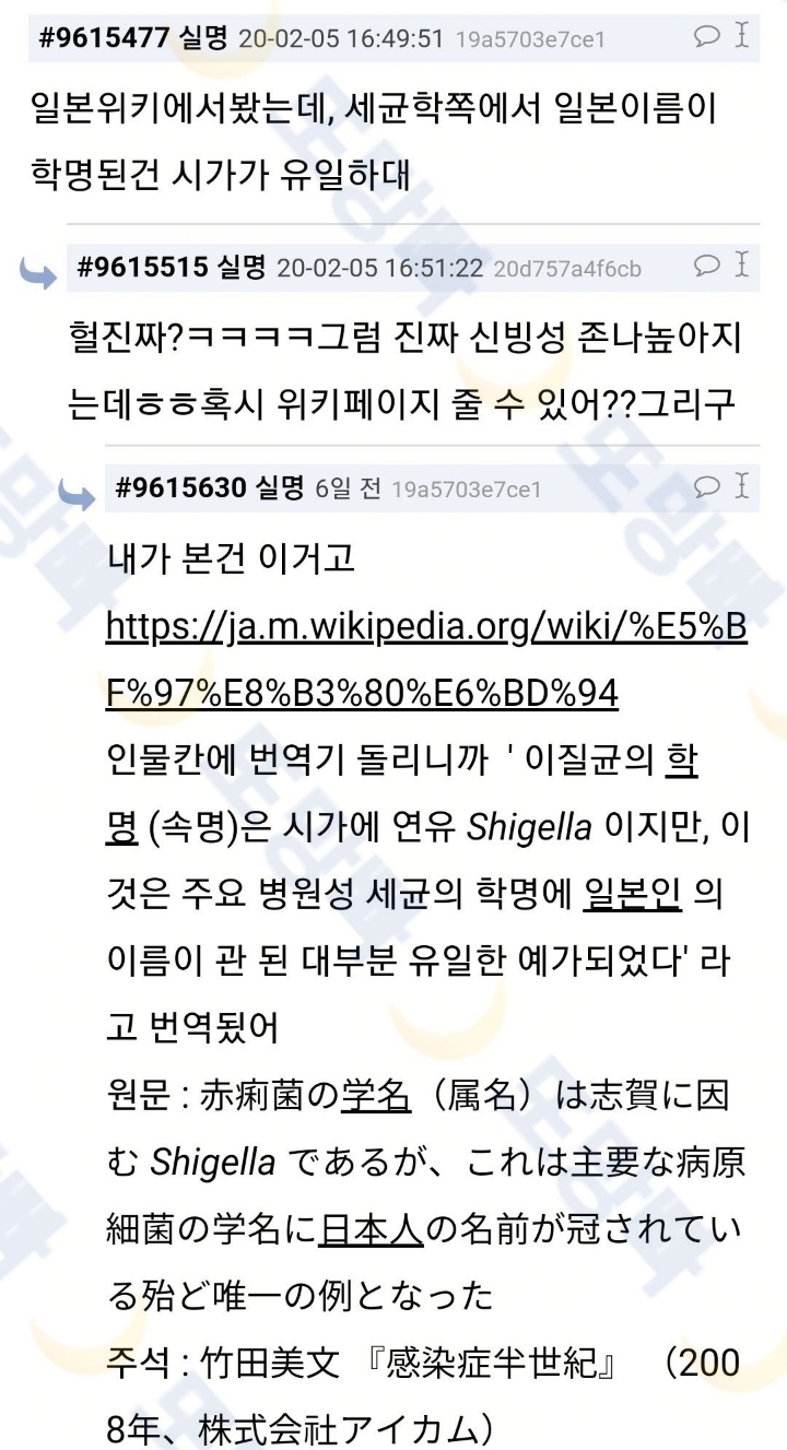 히로아카 작가가 악질인 이유 빌런과 주인공 이름 | 인스티즈
