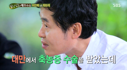 이연복셰프가 밥을 잘 먹지 않는 이유 | 인스티즈