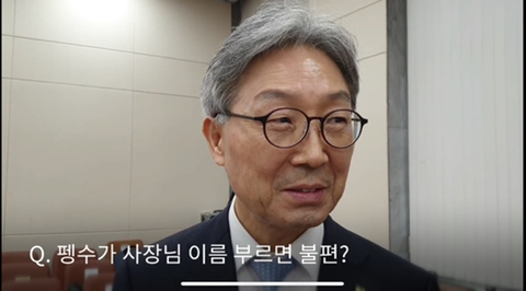 야망이 이수만급인 펭수 소속사 사장ㅋㅋㅋㅋㅋ(김명중 | 인스티즈