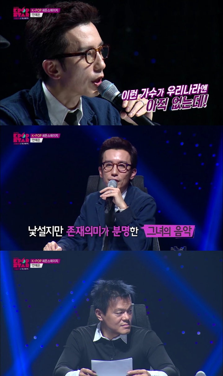 한 오디션 참가자의 혹평 받은 자작곡이 불러온 후폭풍 | 인스티즈