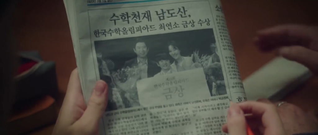 첫사랑인 편지 주인을 찾았는데.. 다른 사람을 사랑해버렸다.gif | 인스티즈