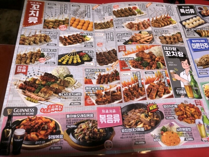 투다리 이미지