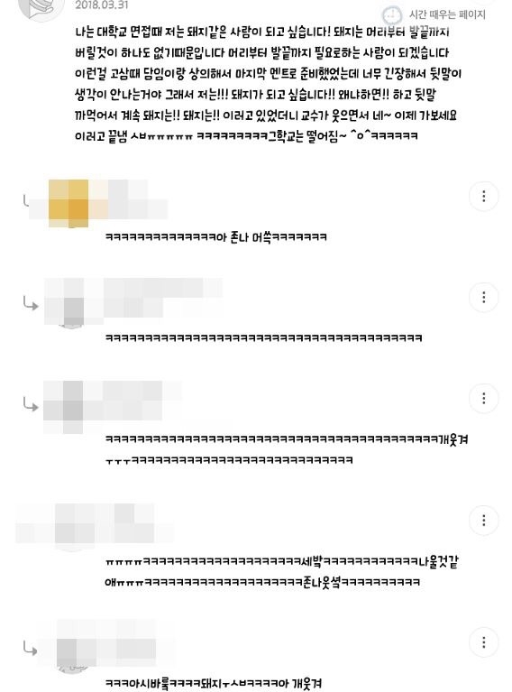 나는 돼지가 되고싶다 | 인스티즈