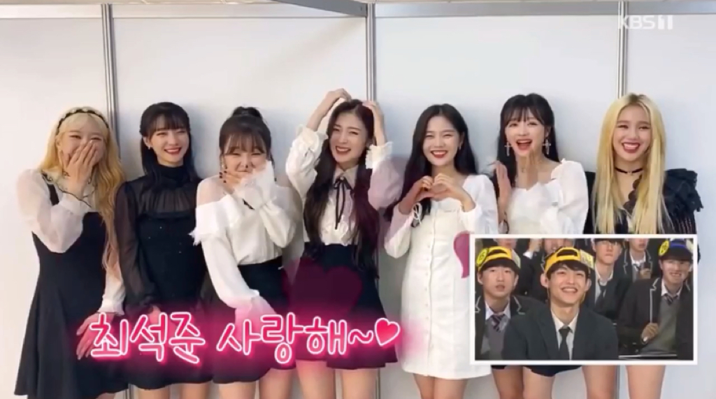 도전 골든벨 나온 오마이걸 아린 남동생 | 인스티즈