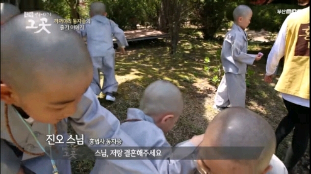 까까머리 이미지