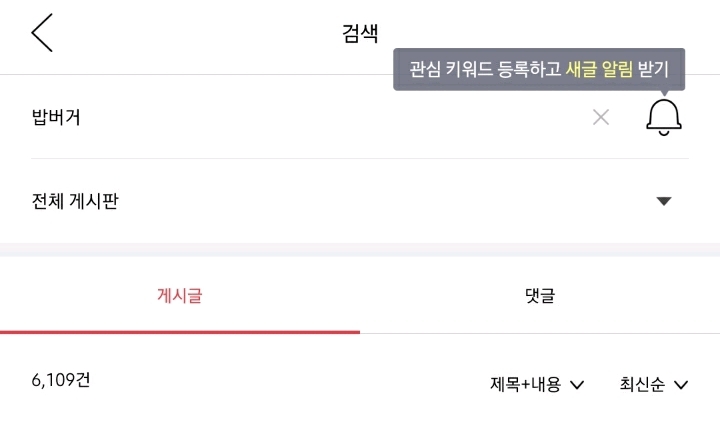 밥버거카페 이미지