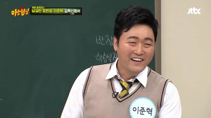 배우 이준혁이 생각한 제자중 가장 유명 하다 생각한 사람 | 인스티즈