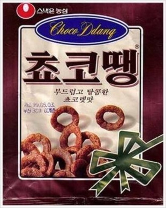 지금은 단종된 추억의 과자들 | 인스티즈