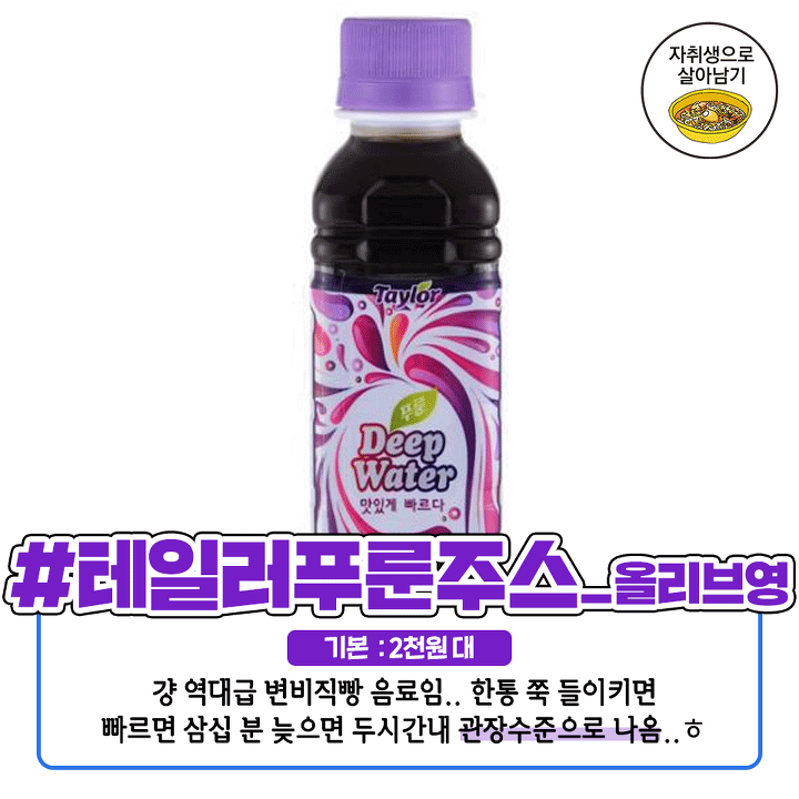 변비직빵 카페음료 jpg | 인스티즈