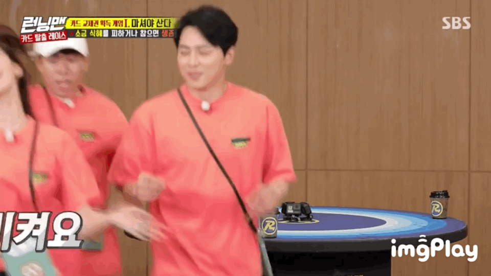 [런닝맨] 센터싸움 하는 조정석 윤아 | 인스티즈