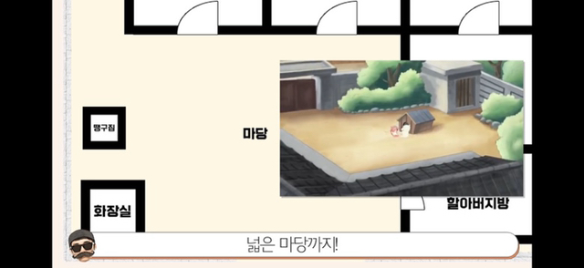 니네 기영이 집 16억인 건 알고 조롱하니? 기영이네 비밀.jpg | 인스티즈