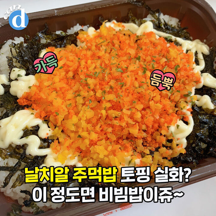삼첩분식 이미지