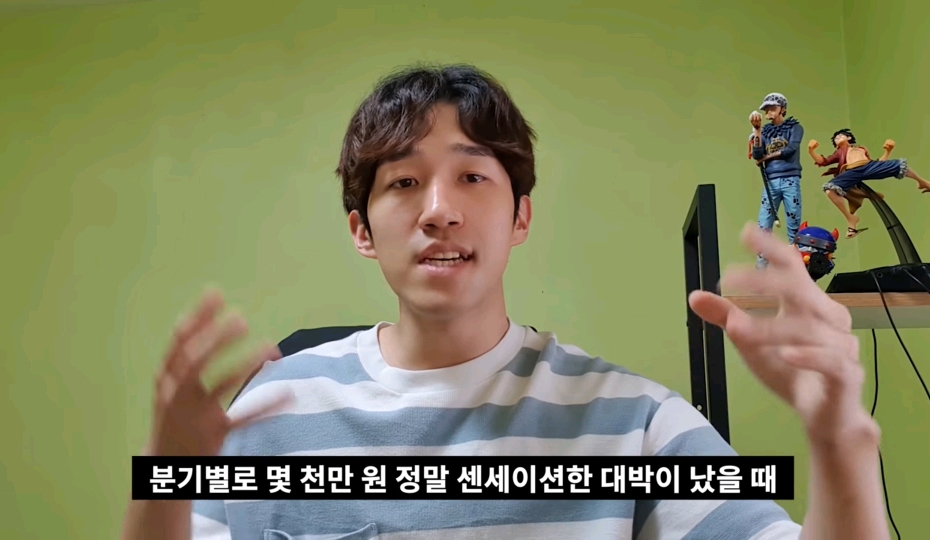 아이돌 하면 돈 많이 벌 것 같아요? 일반인들도 잘 모르고 연습생들도 잘 모르는 아이돌 금전적인 부분 | 인스티즈