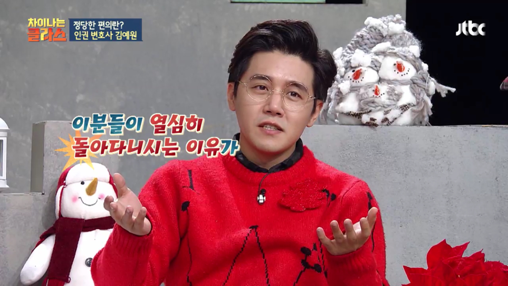 혹시 출근길 버스에서 휠체어 탄 장애인 보신 적 있으세요? | 인스티즈