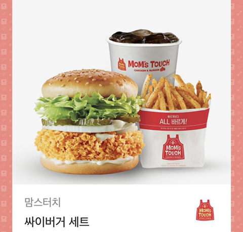 싸이다방 이미지