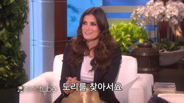 겨울왕국 싫어하는 아들한테 이용당한 겨울왕국 엘사 성우 | 인스티즈