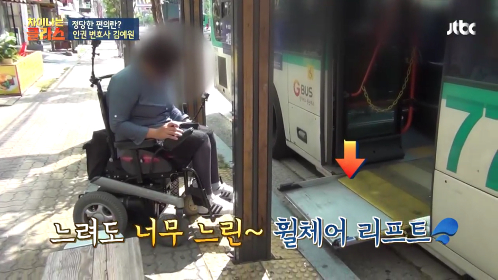 혹시 출근길 버스에서 휠체어 탄 장애인 보신 적 있으세요? | 인스티즈