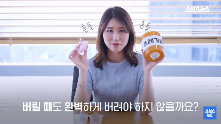 슬라임 버리는 방법.jpg | 인스티즈