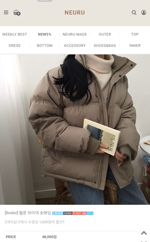느루마켓 이미지