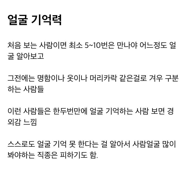 사회생활하는데 없으면 은근 지장큰거 | 인스티즈