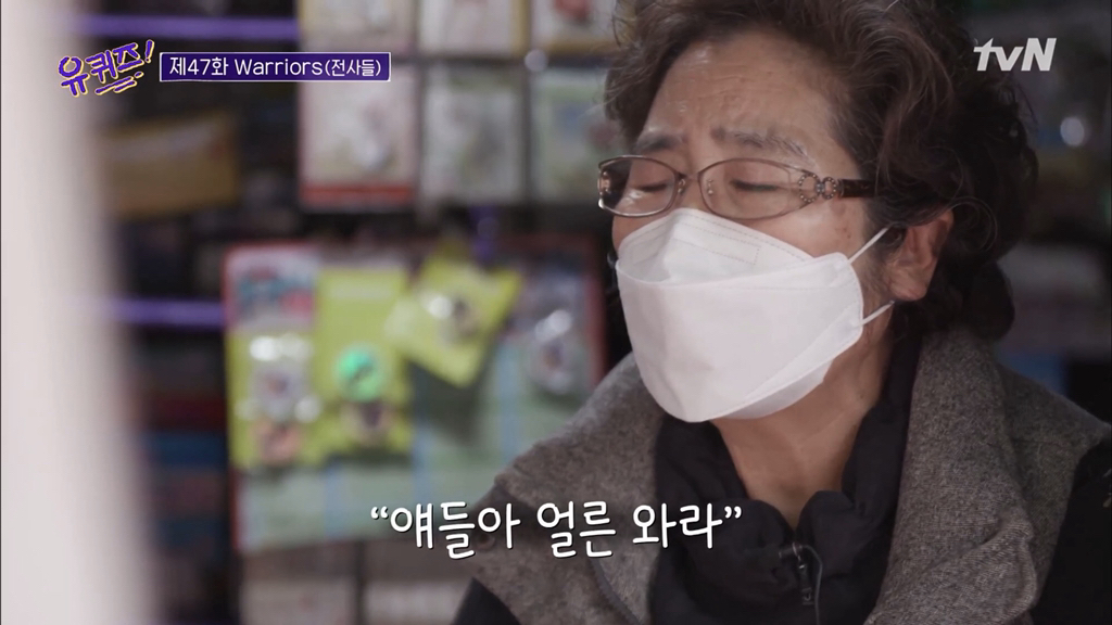 학생문방구 이미지