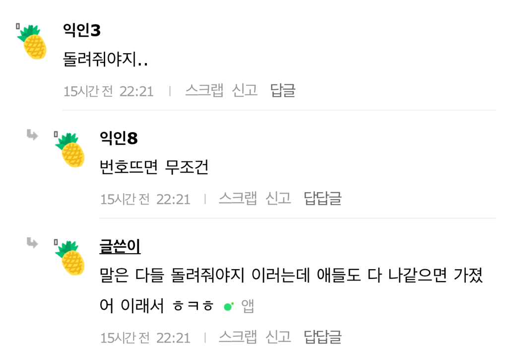 1e52a7d4e5cd0a60ffa8382da808bc28eeac091d