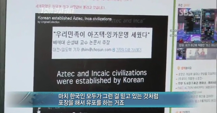 혐한을 유도하는 중국 '공자 한국인설' 자료들은 대체 어디서 나오는걸까? | 인스티즈