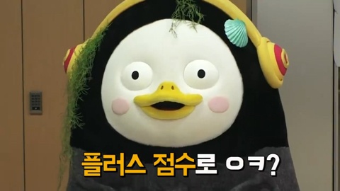 펭수가 떠야하는 이유 | 인스티즈