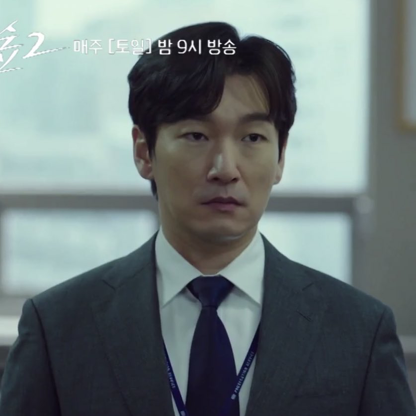 [비밀의숲1/2] 황시목으로 보는 여진, 비여진 | 인스티즈