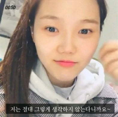 이런 마음가짐이면 뭘해도 성공할것같은 오마이걸 효정 긍정 마인드 | 인스티즈