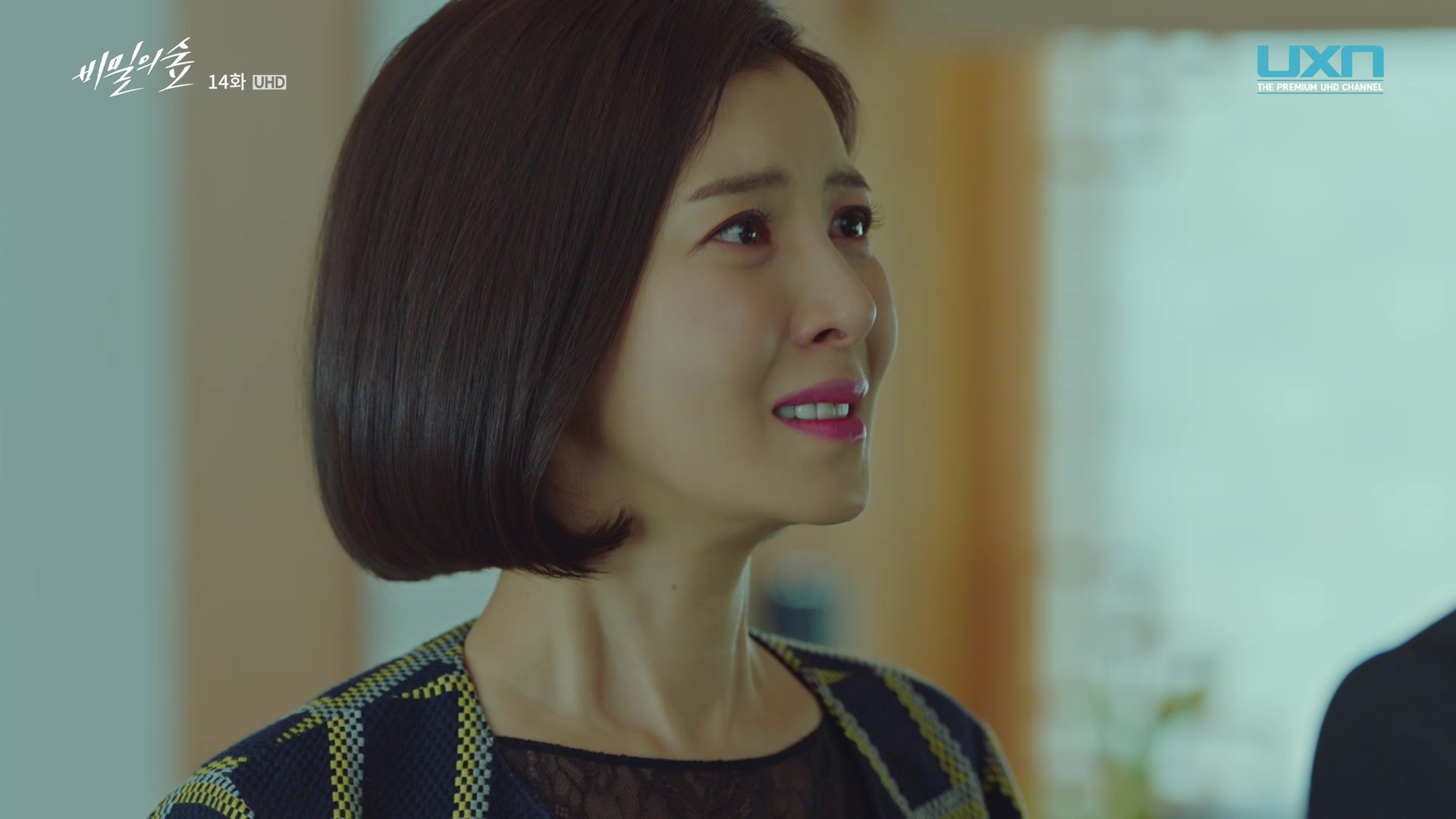 [비밀의숲] 이연재는 왜 그럴까? | 인스티즈