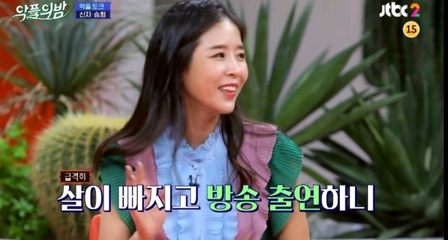 [악플의밤] 임신 루머로 고통받았던 경험을 털어놓는 신지와 설리 (많은 여성들이 겪는 산부인과 방문에 대한 두려움) | 인스티즈