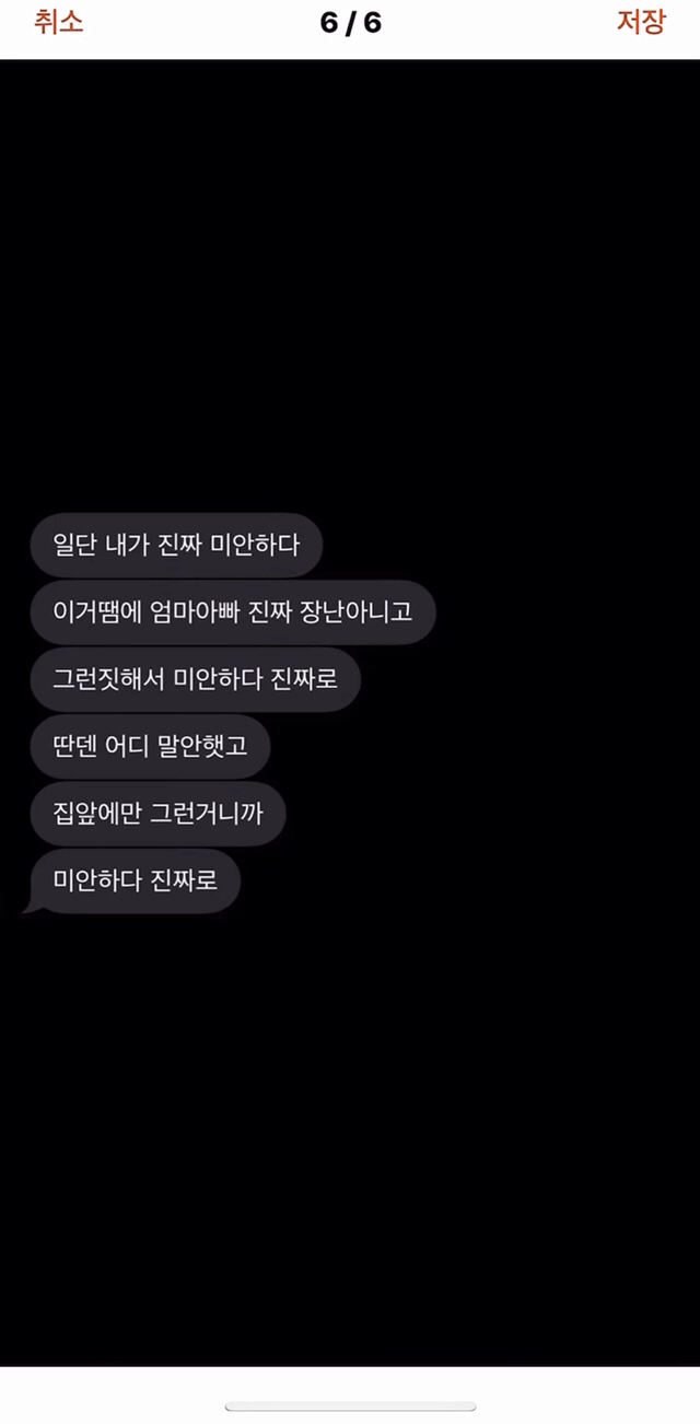 성관계 사진 도촬 후 전여친 집 문앞에 붙여놓은 ^부산 모 대학 신입생^ 공론화 | 인스티즈