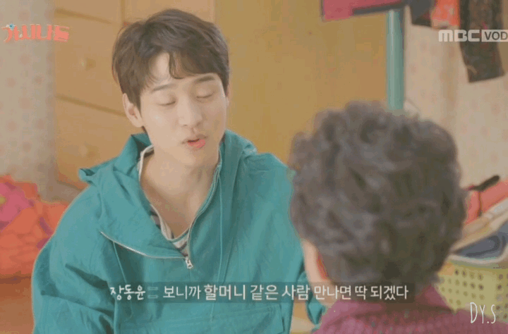 가시나들 촬영이 끝나고도 개인적으로 할머니 뵈러간 장동윤 | 인스티즈